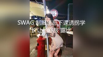 模特李子喜性感清脸