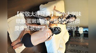 被希代亚美这样的女人诱惑死而无憾MSFH-028