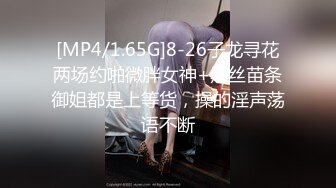 全自动骚比手一放上就开始动