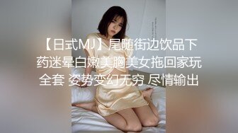 [MP4/ 719M] 苗条眼镜妹子夫妻双人秀 换上性感黑丝脱下舔逼逼摩擦揉奶