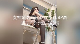 ED Mosaic 胎妈妈鸭店第五回-大奶子少妇直接要了3个男人一起玩 激情狂操颜射精液满身