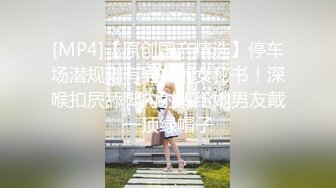 推特顶级玩女调教大神【过气网黄】高价完整版，女神真多还有露脸还可以双飞喝尿，真是屌丝的女神有钱人的母狗啊 (2)