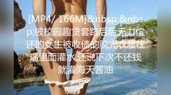 国产AV 蜜桃影像传媒 PMC156 父子特殊爱好轮奸女老师 唐茜