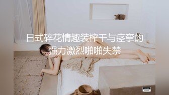 酒店约草情趣黑丝白嫩美骚妇 无套深入流白浆