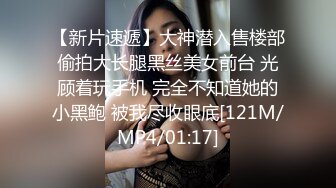 [MP4/380MB]2022.5.30新片《今晚肛交海归女》加钟第2场互舔性器官口爆颜射嘴里