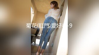 ✿顶级极品女神✿专约极品大神『wdqhc123』最新付费视频，骑操模特身材黑丝长靴骚货御姐女神直接把她干到高潮