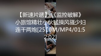 刺激剧情女郎带上全套和几个猛男玩拳击没等打完衣服都给脱光了菊花阴道一起干