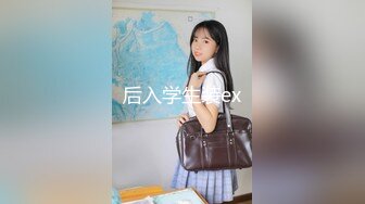 极品反差露脸少女母狗！P站火爆崇洋媚外留学生嫩妹年纪轻轻被调教成性奴②，可盐可甜各种装嫩制服含着奶嘴被肏 (4)