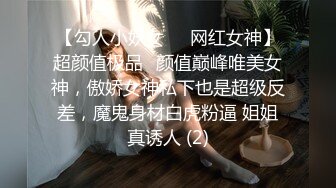 极品身材粉嫩女友彻底被征服，直呼好深、好大