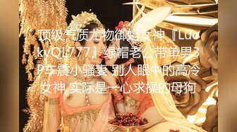 云盘泄密-36F美乳性感的漂亮美女和土豪男友居家性爱自拍流出,各种虐操体验,捆绑,滴蜡,逼逼超粉嫩,边干边拍!