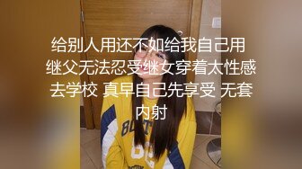 (预览版) 帅气鲜肉放假酒店约啪互操