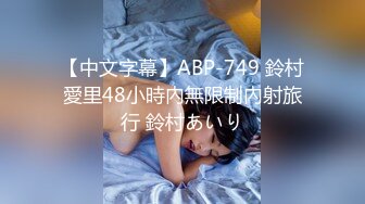 [MP4]2500块90分钟甜美温柔小姐姐干瘫操服职业生涯让她永难忘