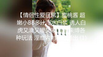 老婆和陈总的二番战 干柴烈火操的真激情