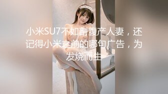 [MP4]蜜桃传媒国产AV剧情新作-蜜友日记 内心放荡高冷女神街头搭讪单纯男孩诱惑上床