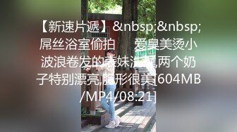 《极品女神✿淫乱3P》红边黑丝女神娇妻被两个单男3p娇妻被操的已经胡言乱语了感受两个大鸡吧在体内同时抽送一直叫