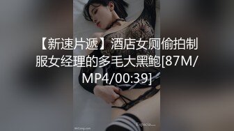 STP29891 颜值超高新人美女！肉肉身材皮肤白嫩！穿上黑丝翘肥臀，舔屌自慰扣穴，张开双腿爆插