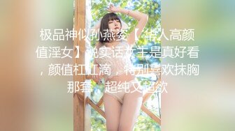 （申精）上海小骚逼