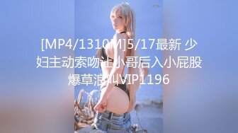 [MP4/344MB]【白金泄密】4K高清-健身少妇和情夫生活全纪录泄密