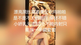 最真实下yao-女仆装情趣内衣妹子暴力玩