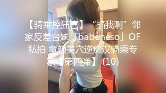 -果冻传媒91CM-075 极品尤物老婆出轨 前凸后翘丰腴肉感抱住啪啪猛插猛吸