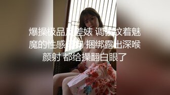 北京 保定 少妇上位自己动