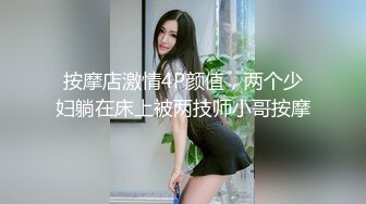 果冻传媒 91CM075 尤物老婆欲望浓烈，前凸后翘丰腴大长腿肉体需要狠狠操满足，出轨健身教练，啪啪猛力浪叫