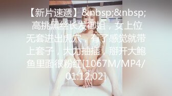 ⚫️⚫️极品骚货媚黑女推UP主【RoG91】和黑超大屌炮友性爱实录，三穴全通插，狂插叫爸爸[MP4/645MB]