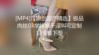 国产比女人还美的伪娘赵恩静娃娃头开档黑丝自慰完还舔自己的精液10