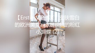 大神勾搭上了同一个小区的美少妇 带回家啪啪开发她的屁眼