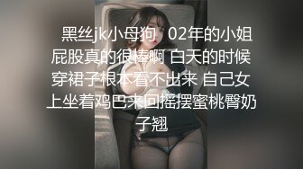 “好深~快射里~射里~受不了了”对话刺激，哭腔呻吟嚎叫㊙️柳州师范漂亮女大生出租房与2个男生大玩3P高潮喷水1080P完整版