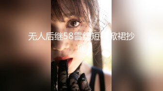 小倉由菜 性感的陰毛好尖 后面看著好想后入[145P/166M]