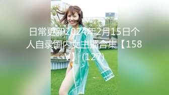 STP16335 战斗民族俄罗斯18岁美女姐妹花户外荡秋千大胡子小伙单刀直入双飞换着操高潮双双喷水刺激