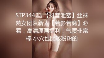 起点传媒 性视界传媒 XSJTC10 约见骚淫女上司的疼爱 吴文淇