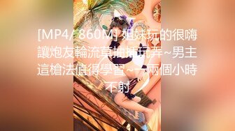 【全網首發】【極品稀缺❤超性體驗】在校美女神『洛洛幻想屋』淫蕩肉體性愛體驗❤校園兼職 勾引陌生人做愛 站街內射 校園癡女 18