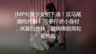 找夫妻同房体检