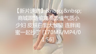 约操极品身材公司黑丝美腿OL女职员 穿OL制服啪啪猛操 太有感觉干出白浆沾满J8 淫荡浪叫太爽了 高清1080P版