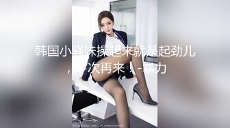 女仆无微不至的爱