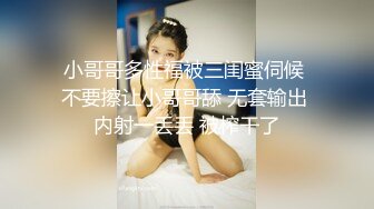 妹妹胸罩下的诱惑永远抵不住我的双手