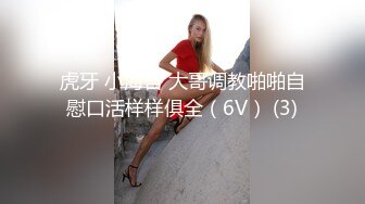 笔直修长大长腿极品高颜值御姐,臊话不断,人家好想吃哥哥的大J8吖