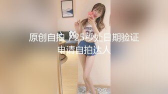 【模特大尺度私拍】极品短发女神【Nara】大尺度情趣写真，下体透明薄阴贴 (1)