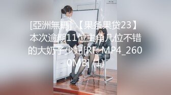 在仓库和情人偷腥做爱 好害怕被发现   最新大合集【255V】 (43)