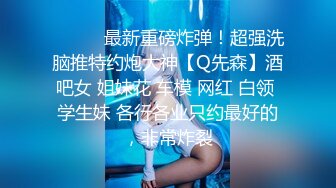 「汝工作室」华裔小伙干洋妞 拉丁美洲女保洁被酒店经理潜规则反被亚马逊式调教