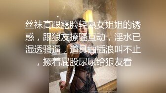 ★☆全网推荐☆★“那舒服？逼舒服”对话刺激淫荡，超强PUA大神【一路向北】私拍完结，约炮多位美女开房啪啪肛交一个比一个呻吟销魂 (4)