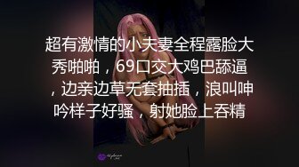 《反差網紅☀訂閱福利》露臉才是王道！萬人追蹤OnlyFans魔鬼身材巨乳混血女神【Ellaox】不健康私拍視圖流出～稀缺資源勁爆收藏 (9)