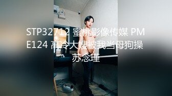 学院女厕偷拍黑衣黑裤红发美女 杂毛肥鲍鱼非常的鲜美