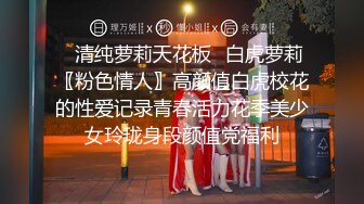 潮汕男孩艹别人女朋友