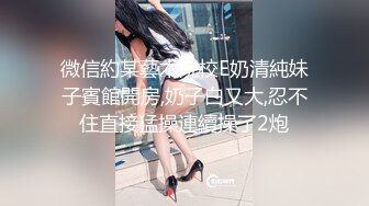 牛B大神商场女厕暗藏摄像头偷窥53位美女少妇嘘嘘 (17)