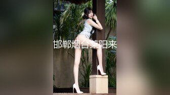 [MP4/457MB]极品苗条反差邻家妹宾馆真实约炮偸拍，束缚开裆黑丝被大屌男友扎马步输出，娇喘呻吟好听极了