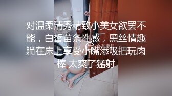 最新核弹泄密 波霸女神【老公不在家】喷血付费福利 闺蜜百合激情啪啪道具紫薇 阴道连续下弹珠[MP4/987MB]