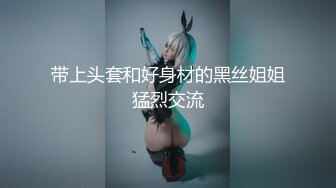 [2DF2]背着男友偷偷出来和我约炮的大奶子美女，让她穿上情趣丝袜射她一脸 2 [MP4/207MB][BT种子]